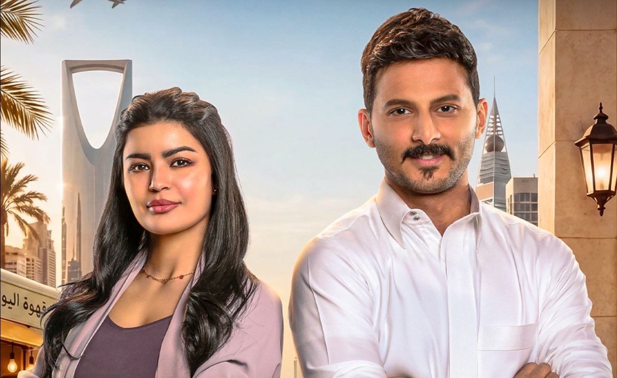 مسلسل احلى نصيب الحلقة 12