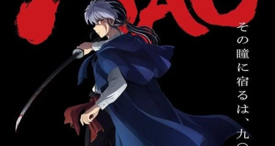 انمي Mao الحلقة 26 مترجمة