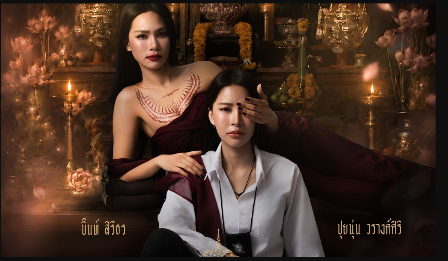 مسلسل الفجوة الكبرى Khom Khlang الحلقة 7 مترجمة
