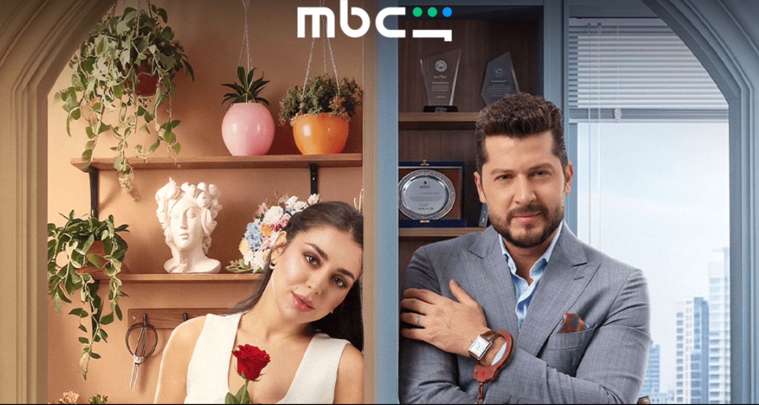 مسلسل حب ع ورق الحلقة 89