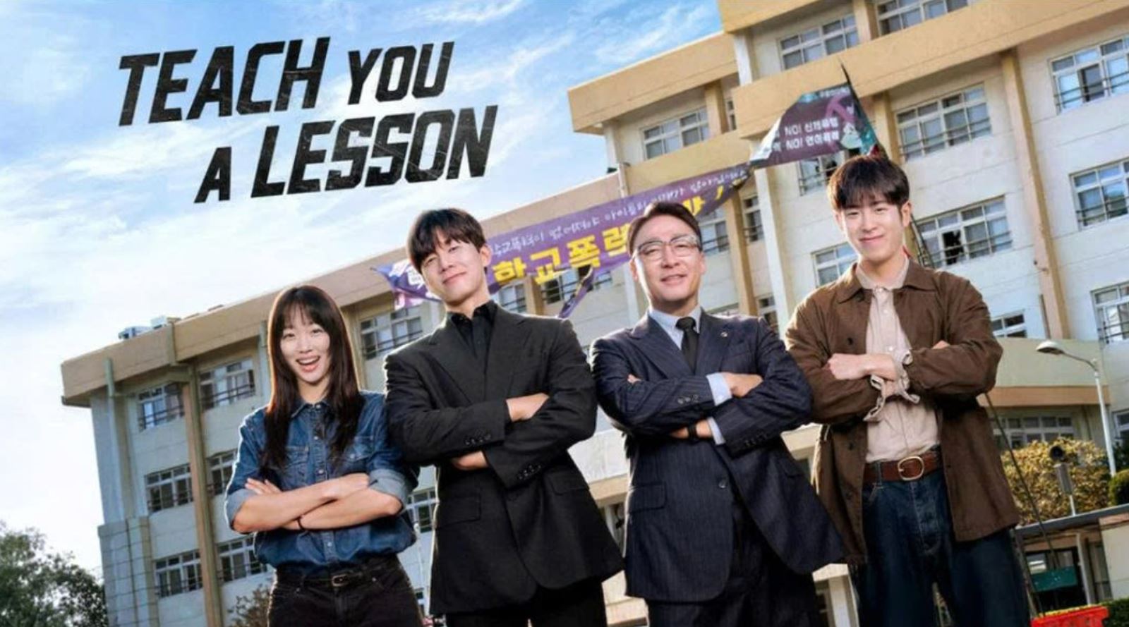 مسلسل Teach You a Lesson الحلقة 7 مترجمة