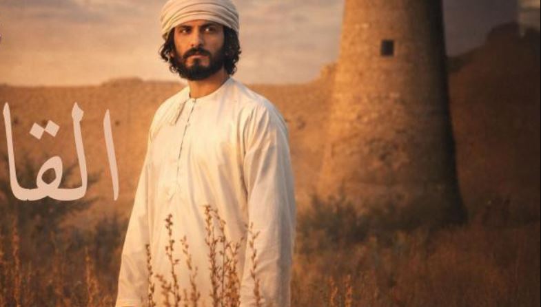 مسلسل القافر الحلقة 5