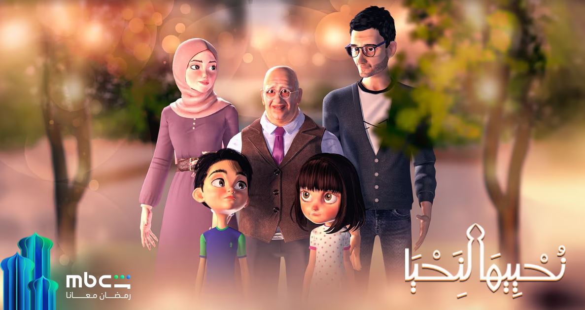مسلسل نحييها لنحيا الحلقة 1