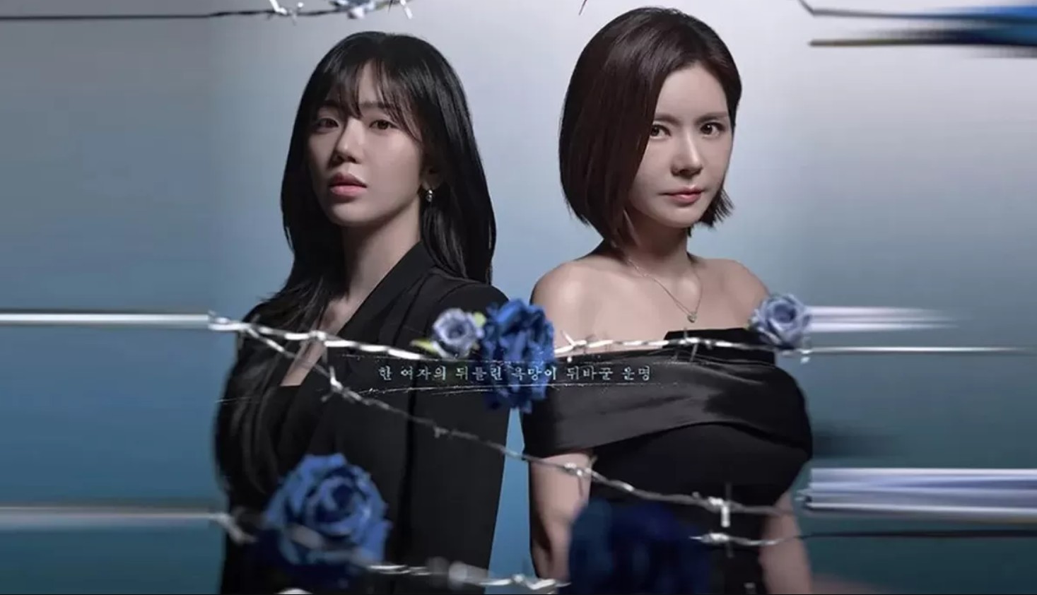 مسلسل فخ يدعى الرغبة A Trap Called Desire الحلقة 36 مترجمة