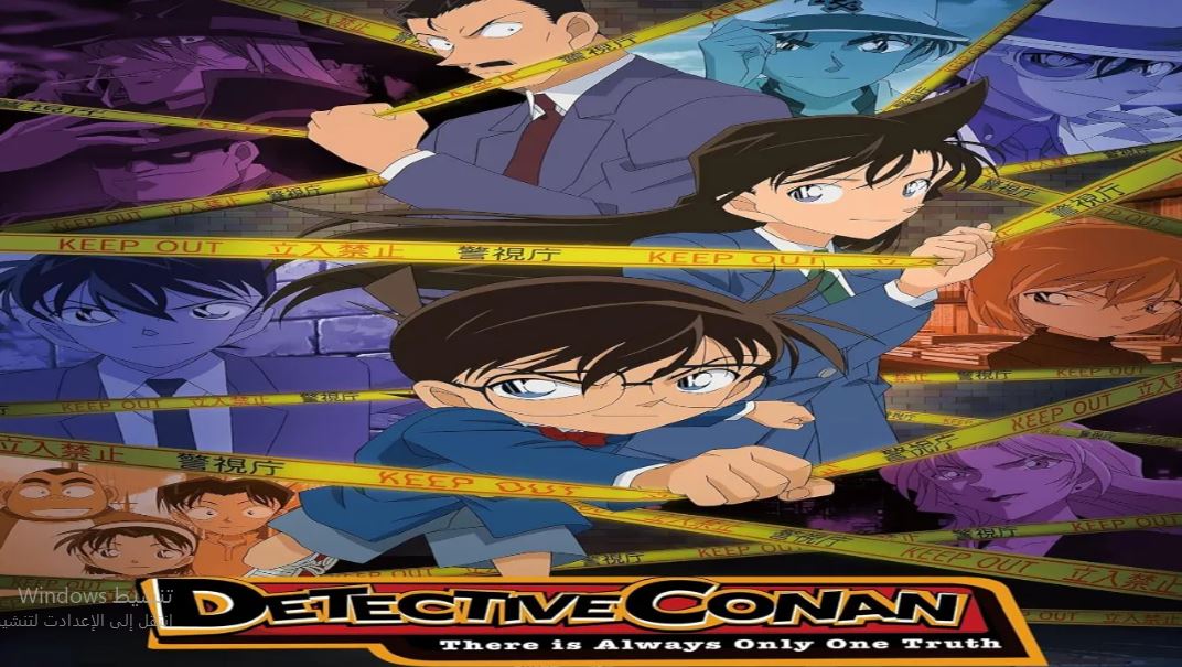 انمي Detective Conan الحلقة 1218 مترجمة