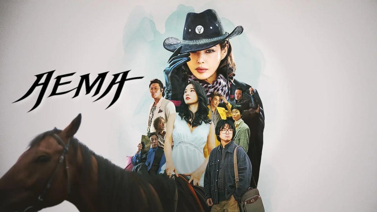 مسلسل Aema الحلقة 1 الاولى مترجمة