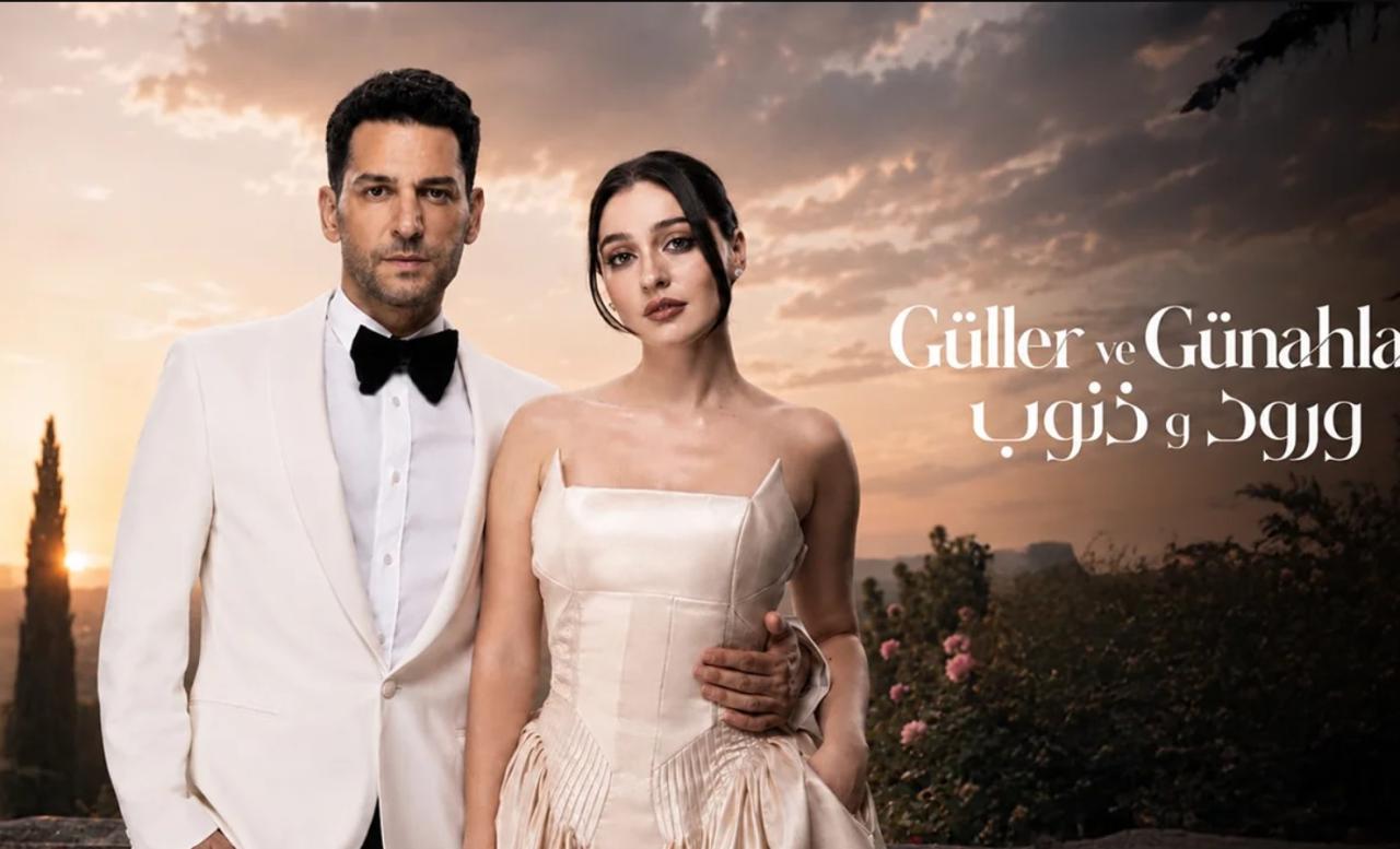 مسلسل ورود وذنوب الموسم الثاني  الحلقة 15 مدبلجة