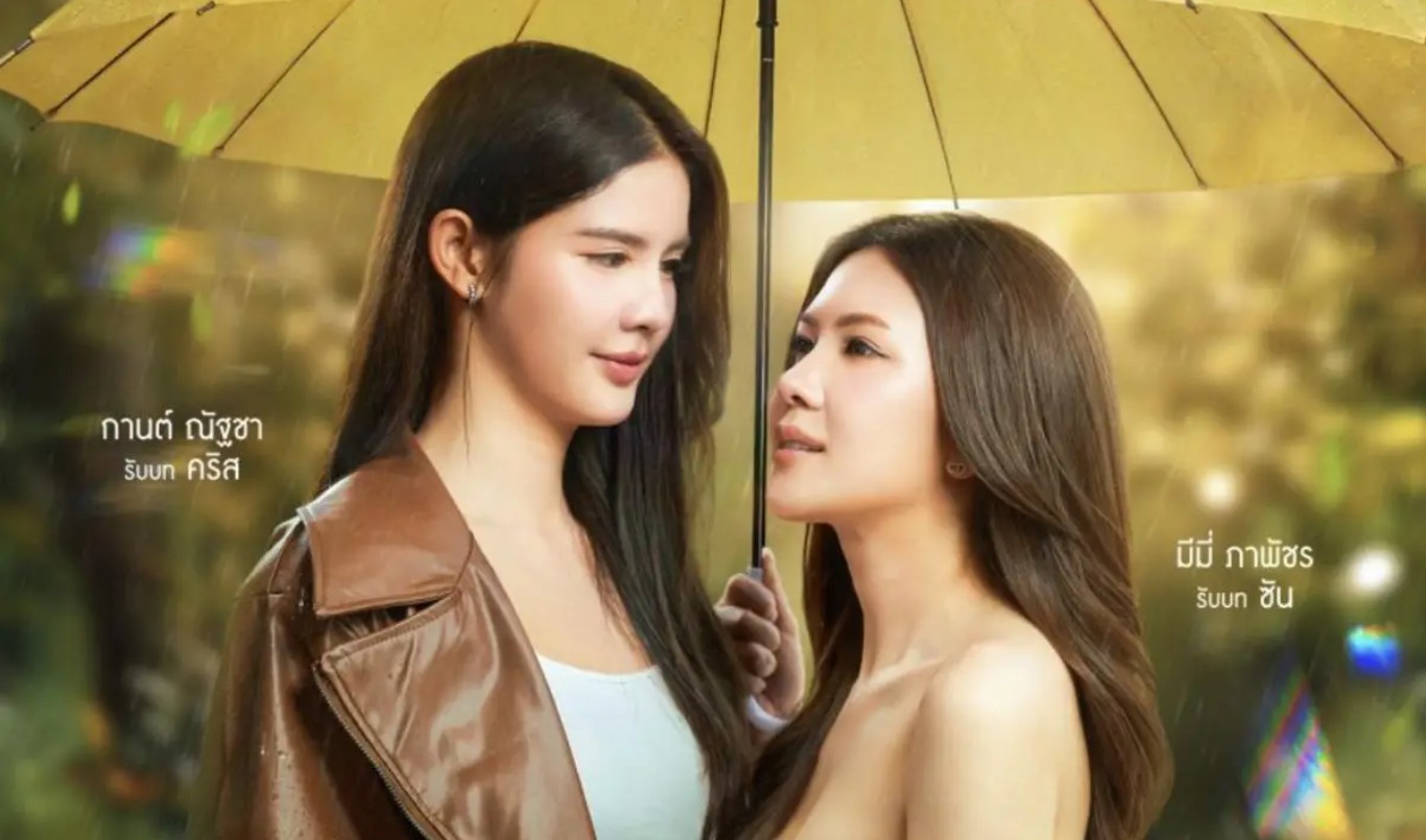 مسلسل الشخص الثالث Third Person الحلقة 6 مترجمة